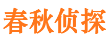 岱岳外遇出轨调查取证